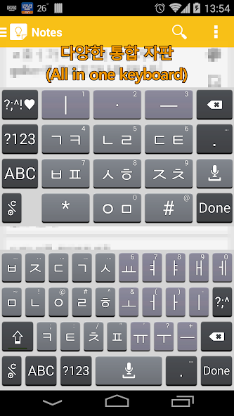 Login Keyboard. Korean/Chinese