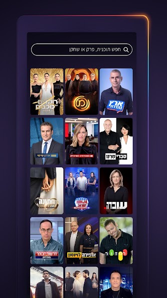 12+ אפליקציית סטרימינג ישראלית