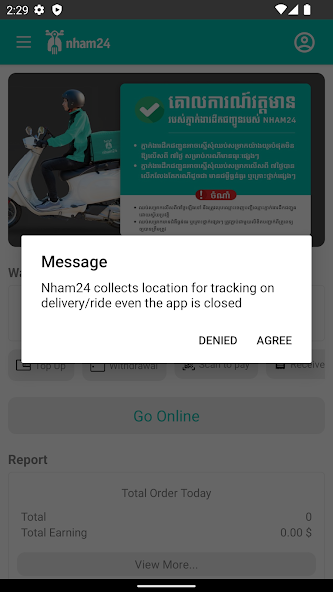 NHAM24 Driver