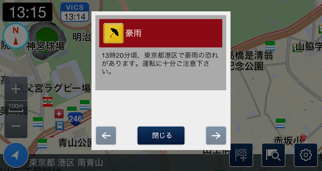 internavi Pocket