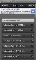 J.LEAGUE Soccer Unofficial