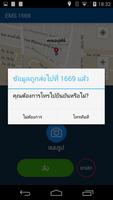 ThaiEMS1669