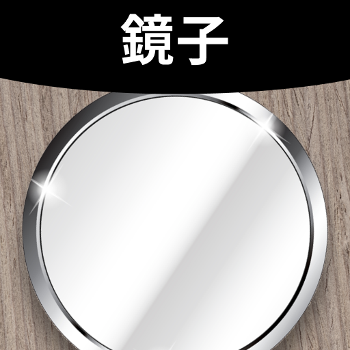 Mirror Plus