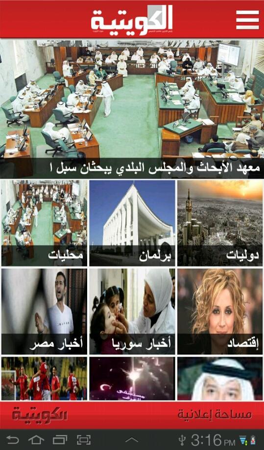 alkuwaityah