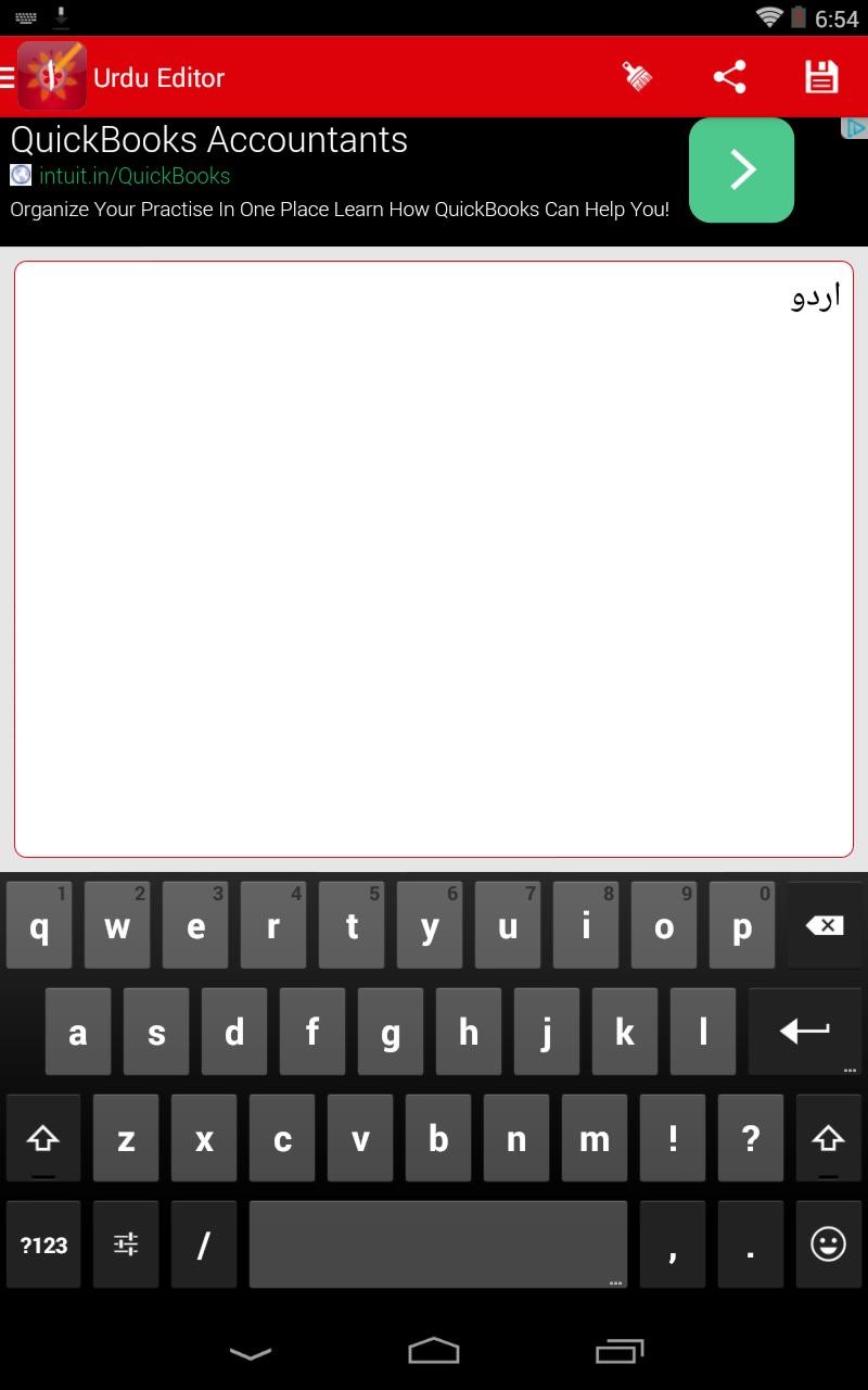 Urdu Pride Urdu Editor