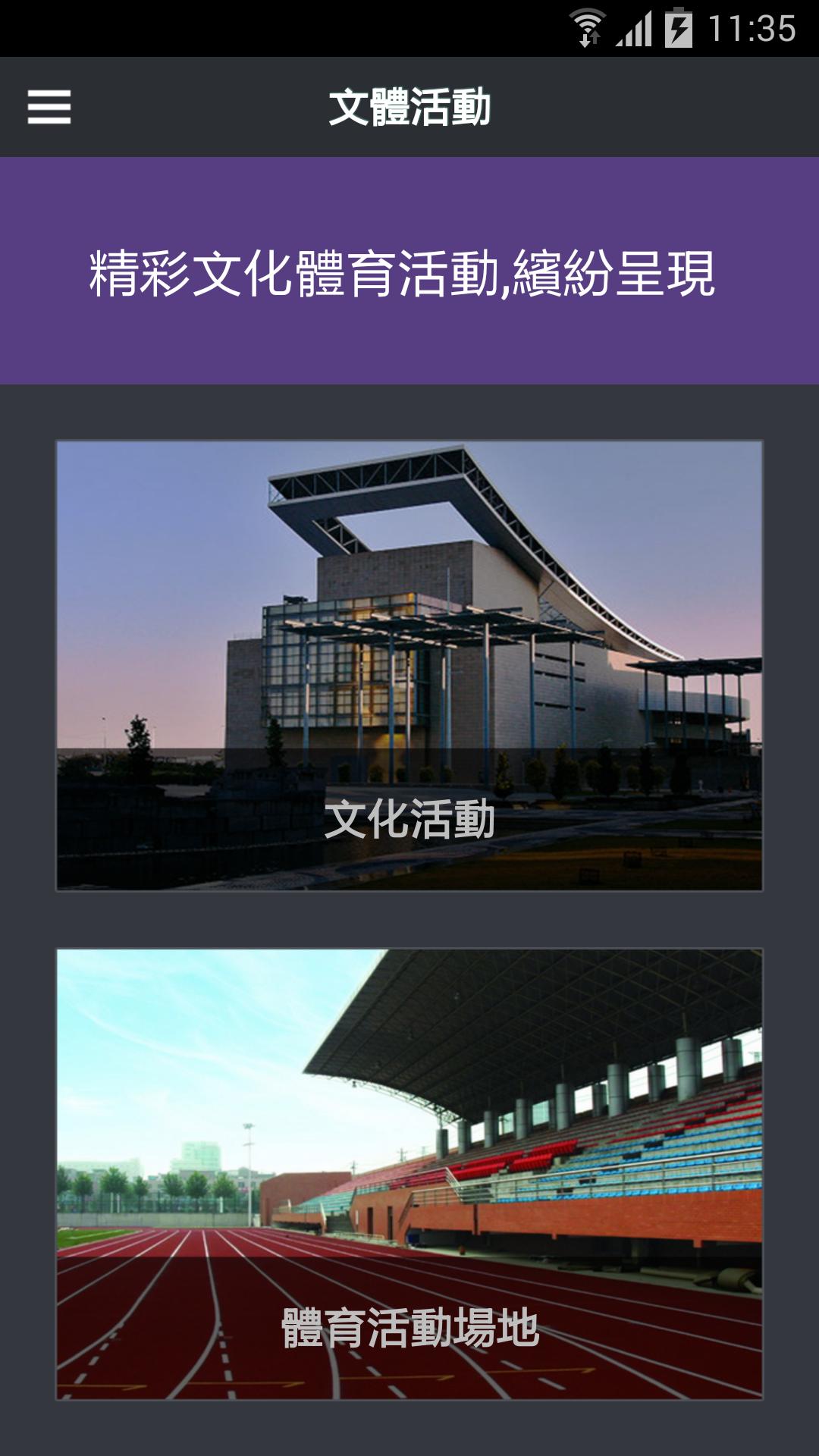 Macau Easycheck