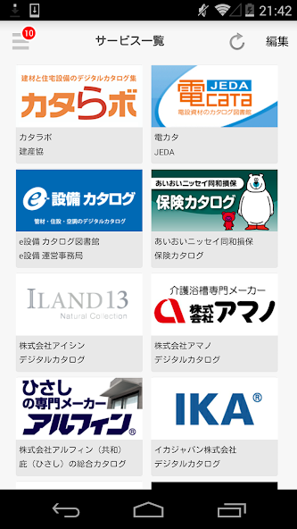 iCata