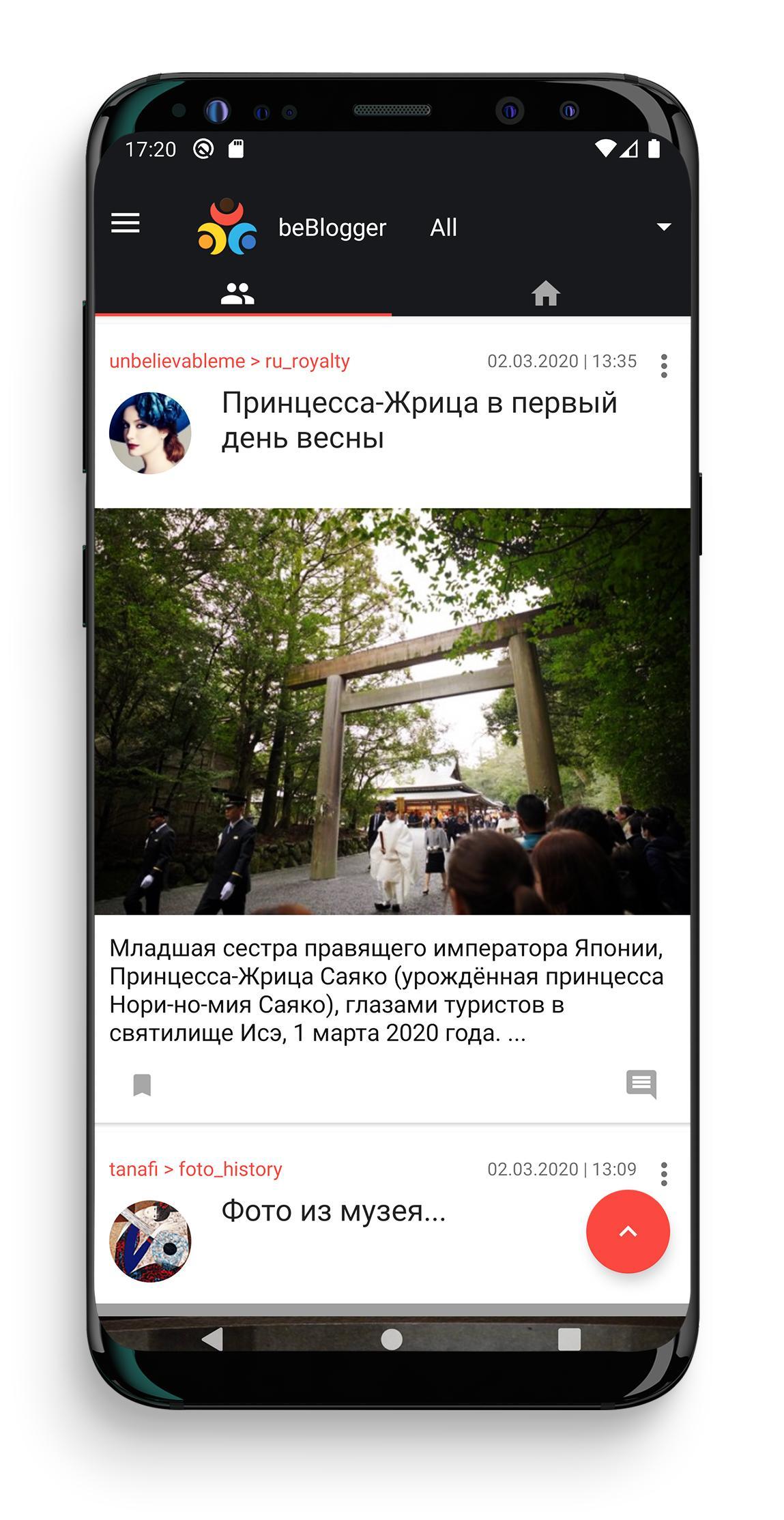 beBlogger