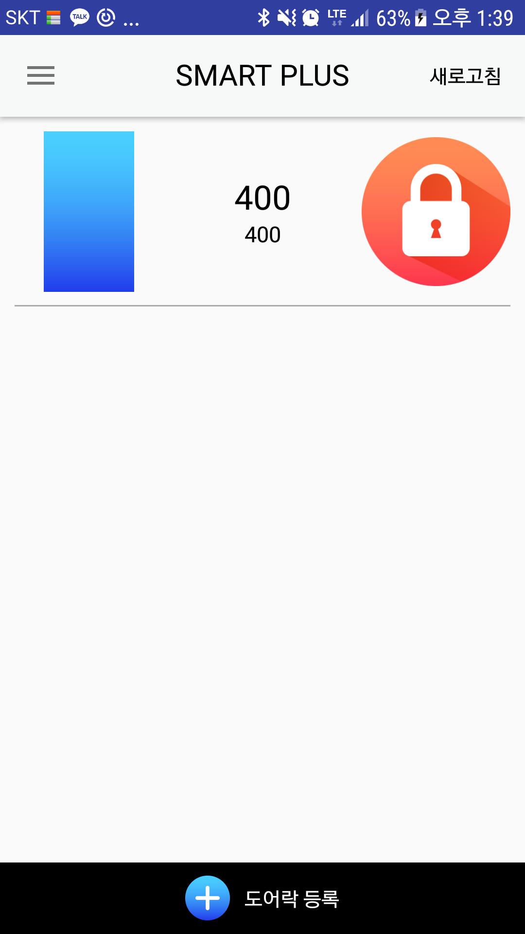 SmartPlus