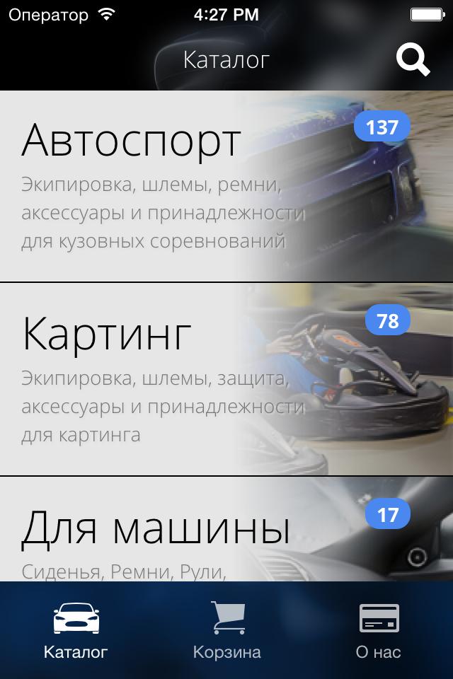 RocketLap Store