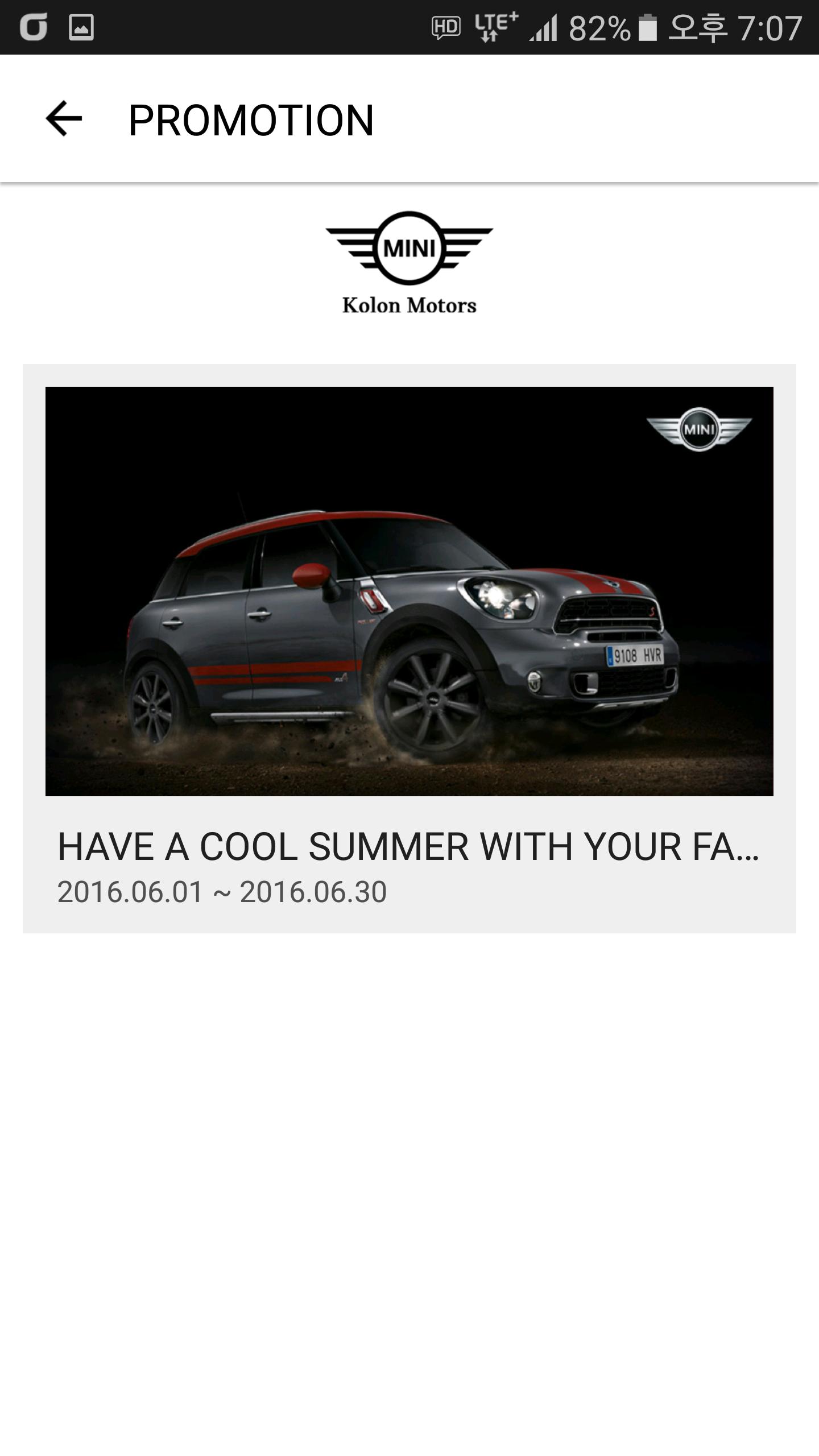 Kolon MINI