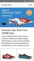 LINE SHOP