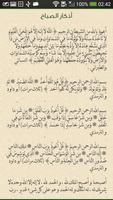 azan prayer salah & Qebla
