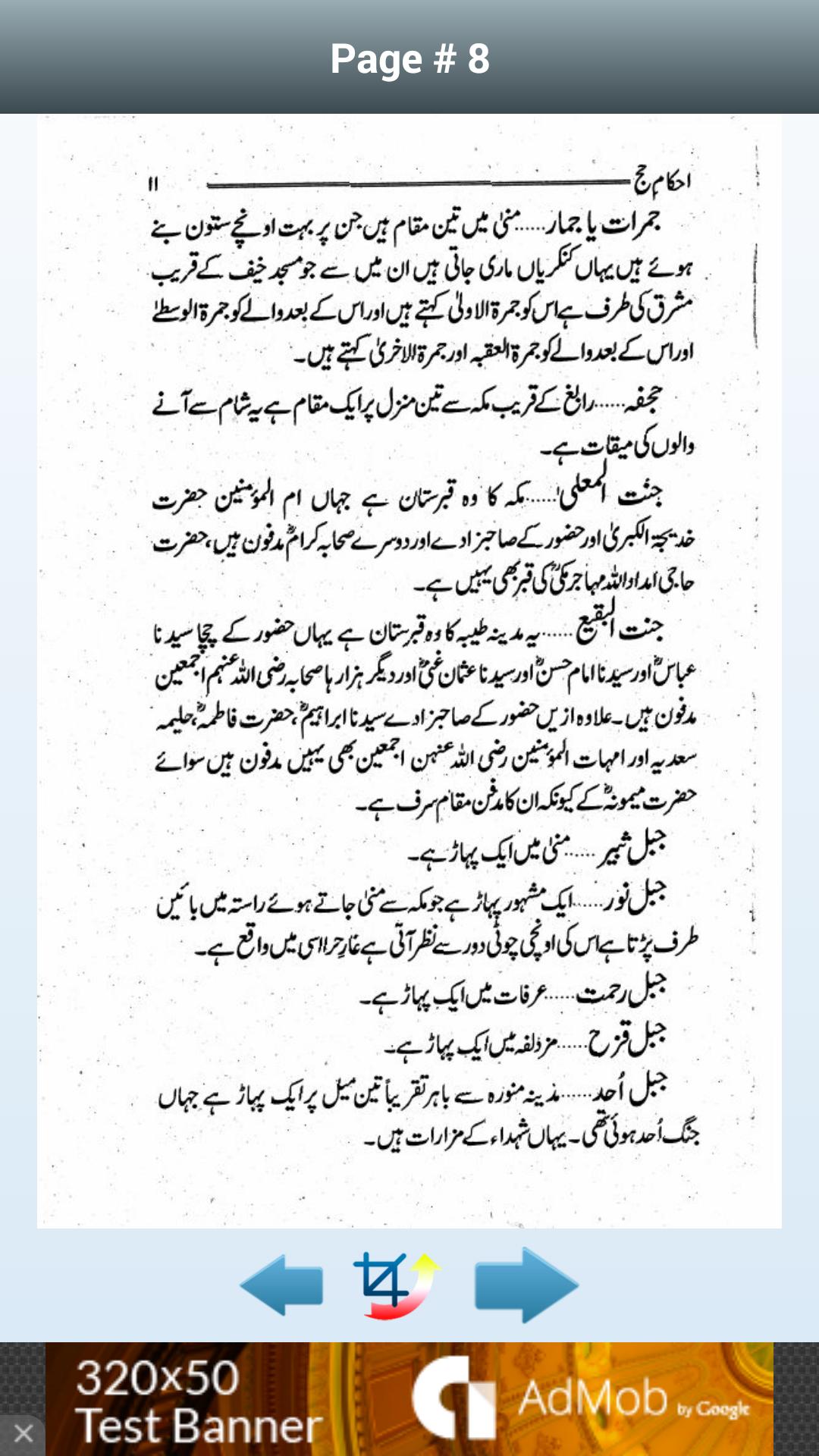 Ahkam-e-Hajj