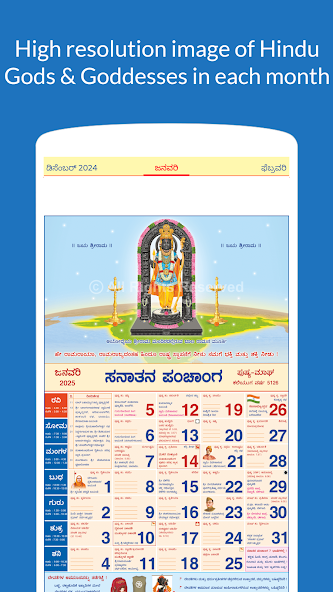 Kannada Calendar 2025