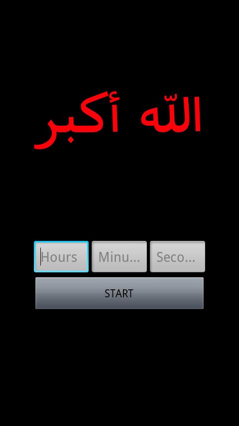 Allahu Akbar
