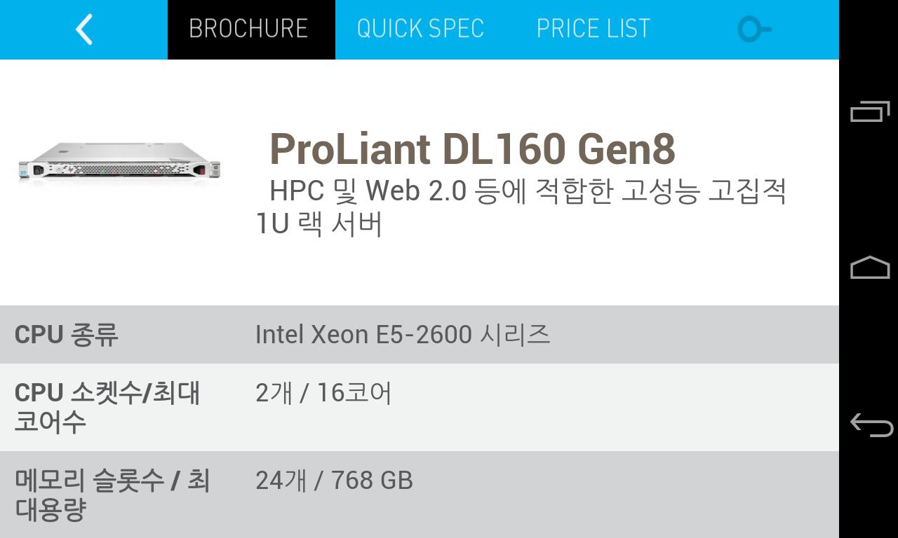 HP ProLiant