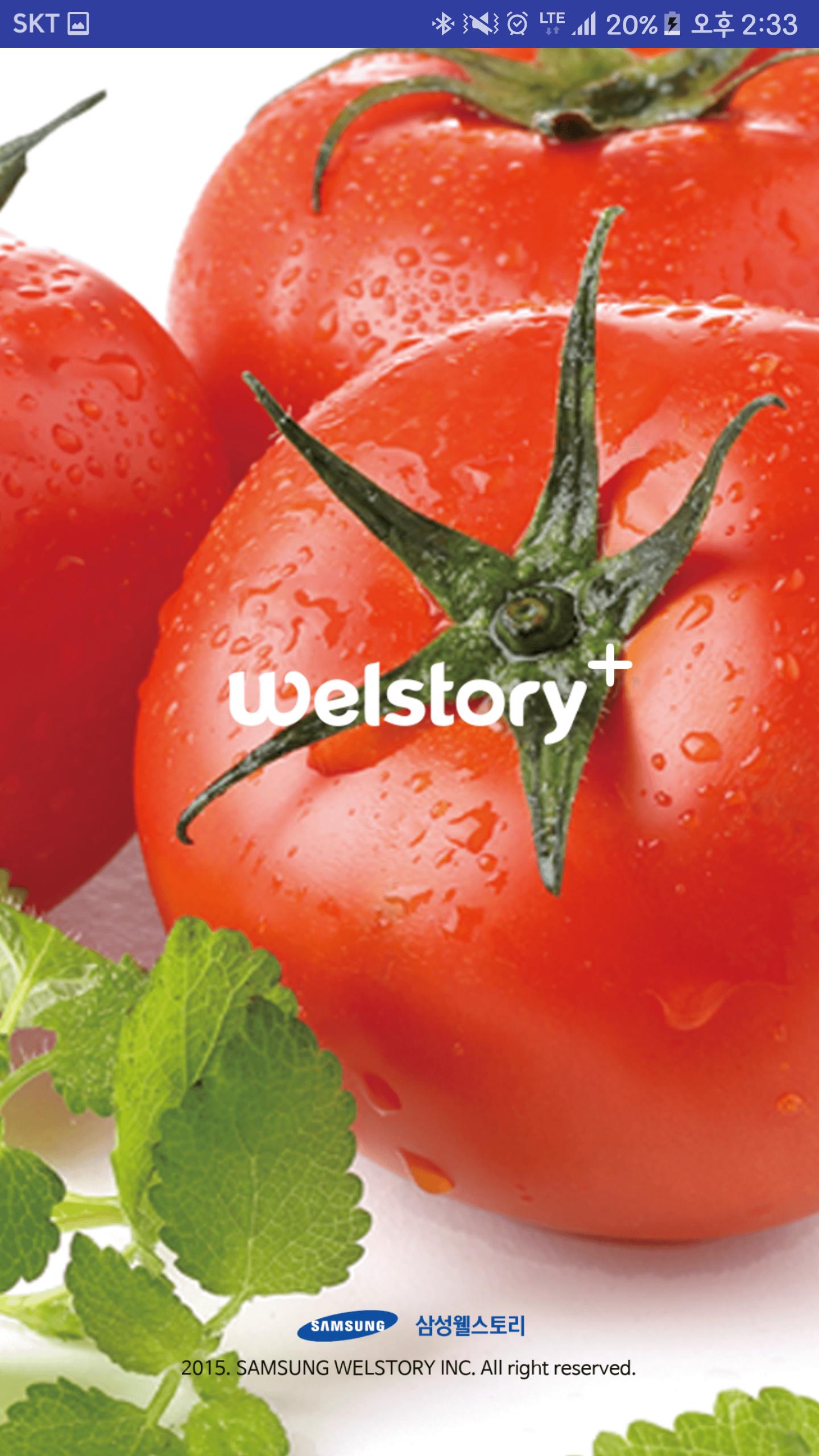 Mobile Welstory