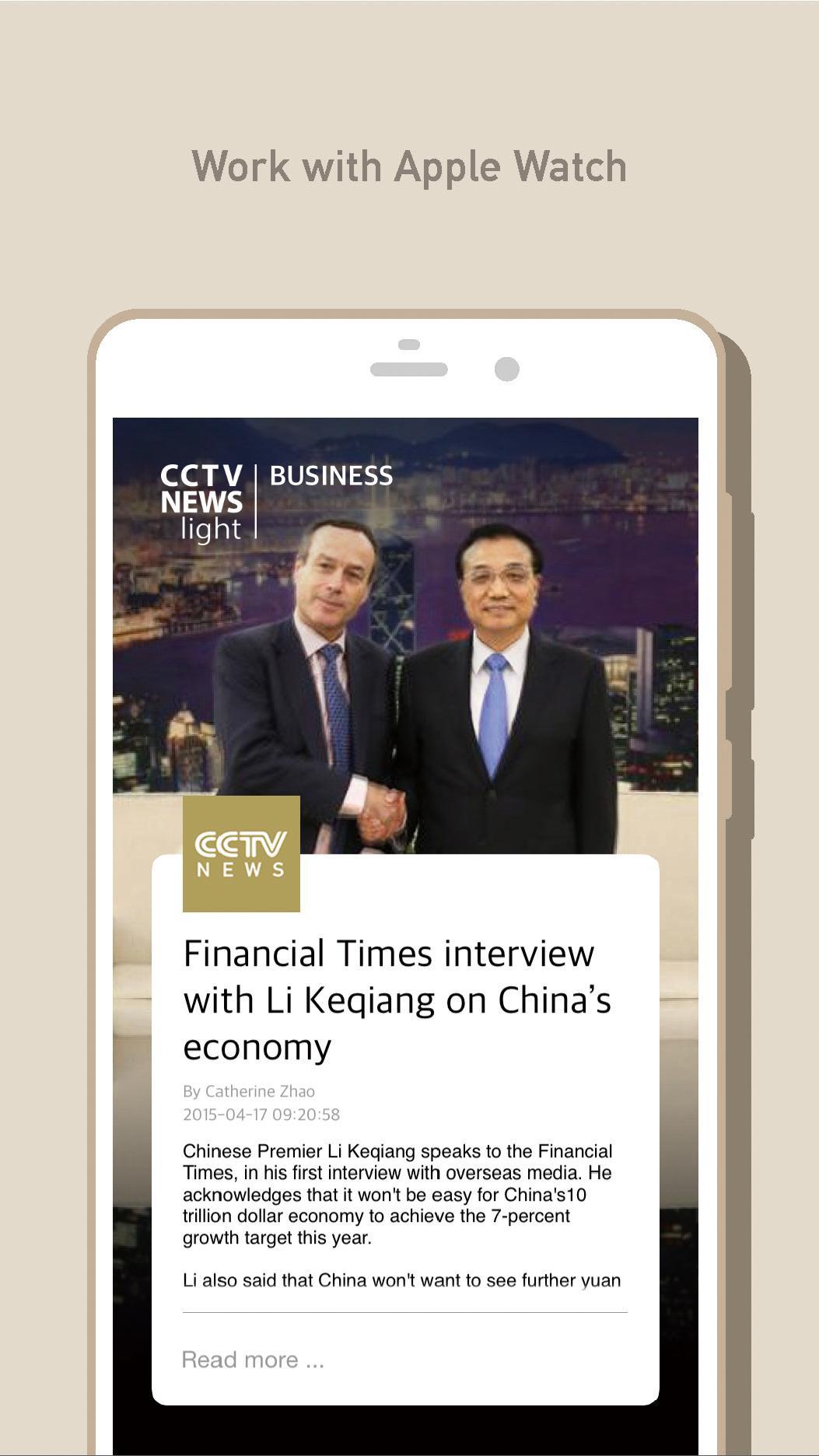CCTVNEWS Light