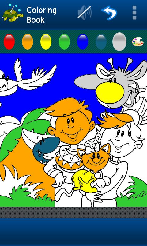 Color Me HD