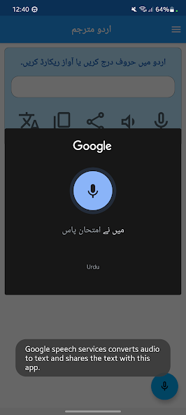 Urdu Translation AI