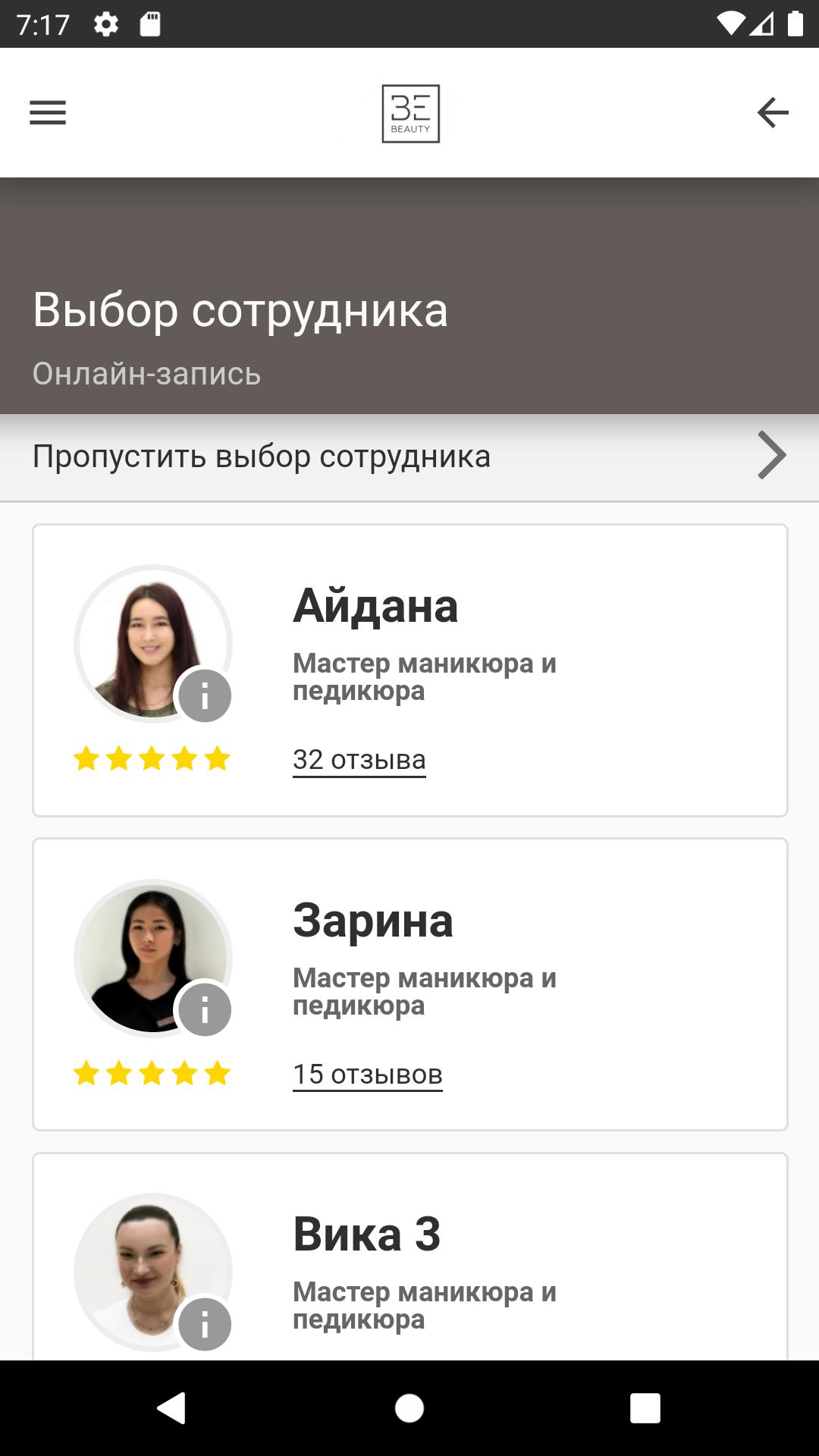 BeBeauty