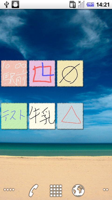 MiniMemo(Free)