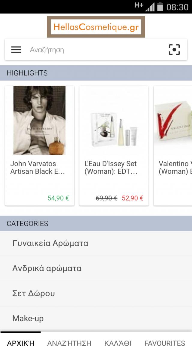 hellascosmetique.gr