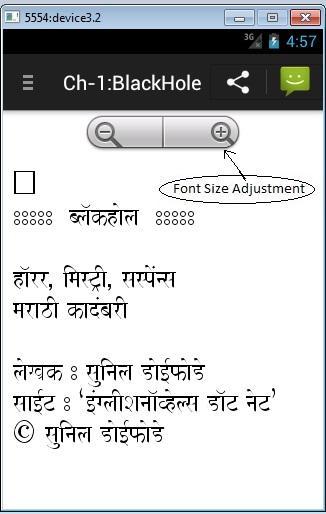 Black Hole - Marathi Novel