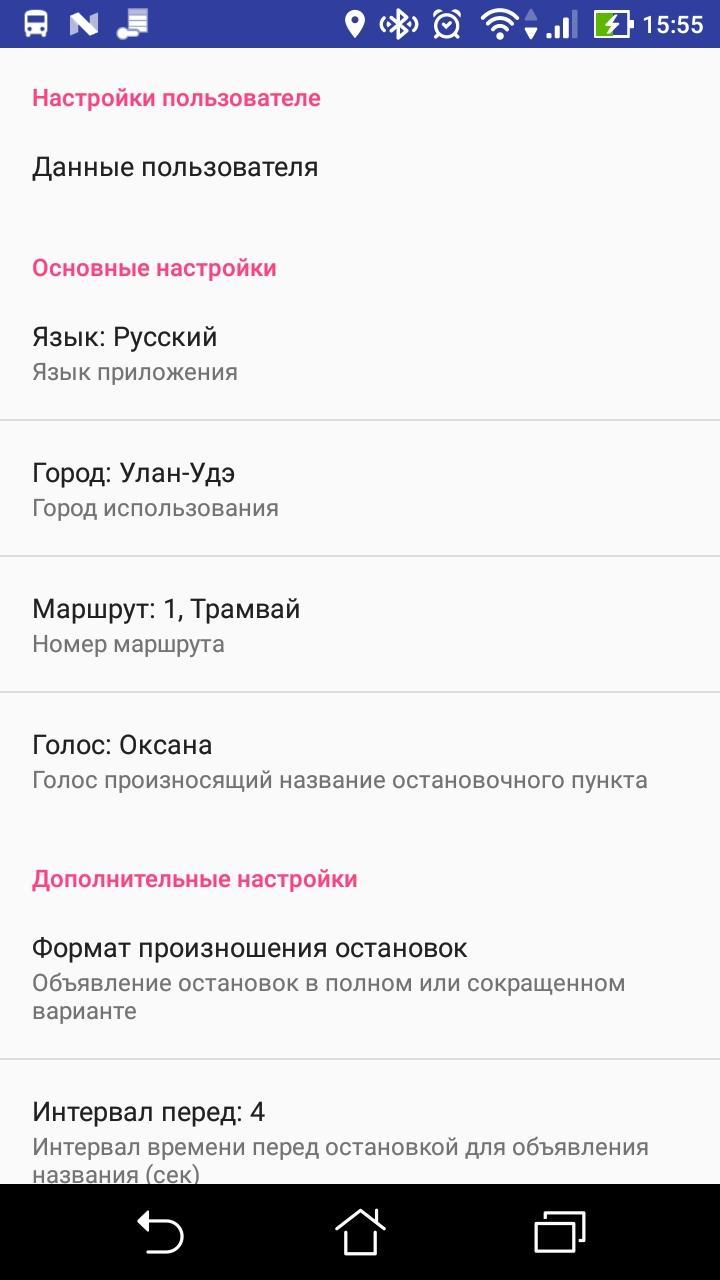 VOTAM