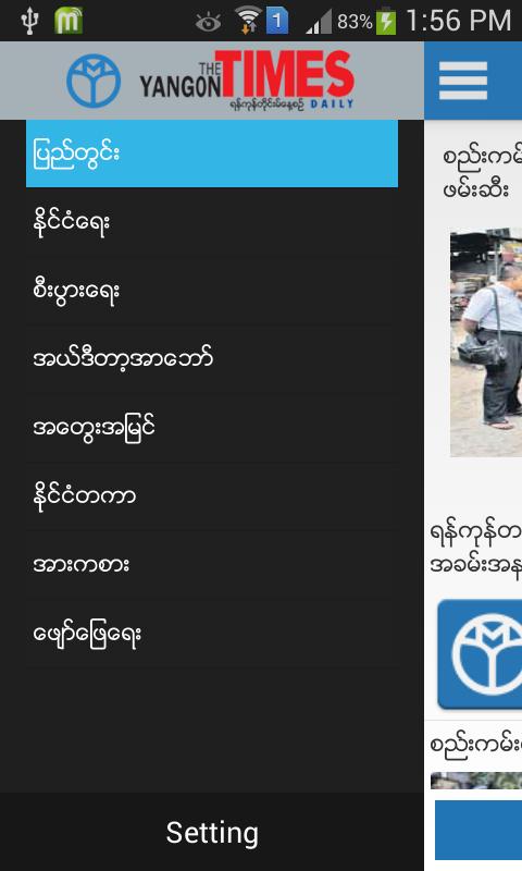 Yangon Times