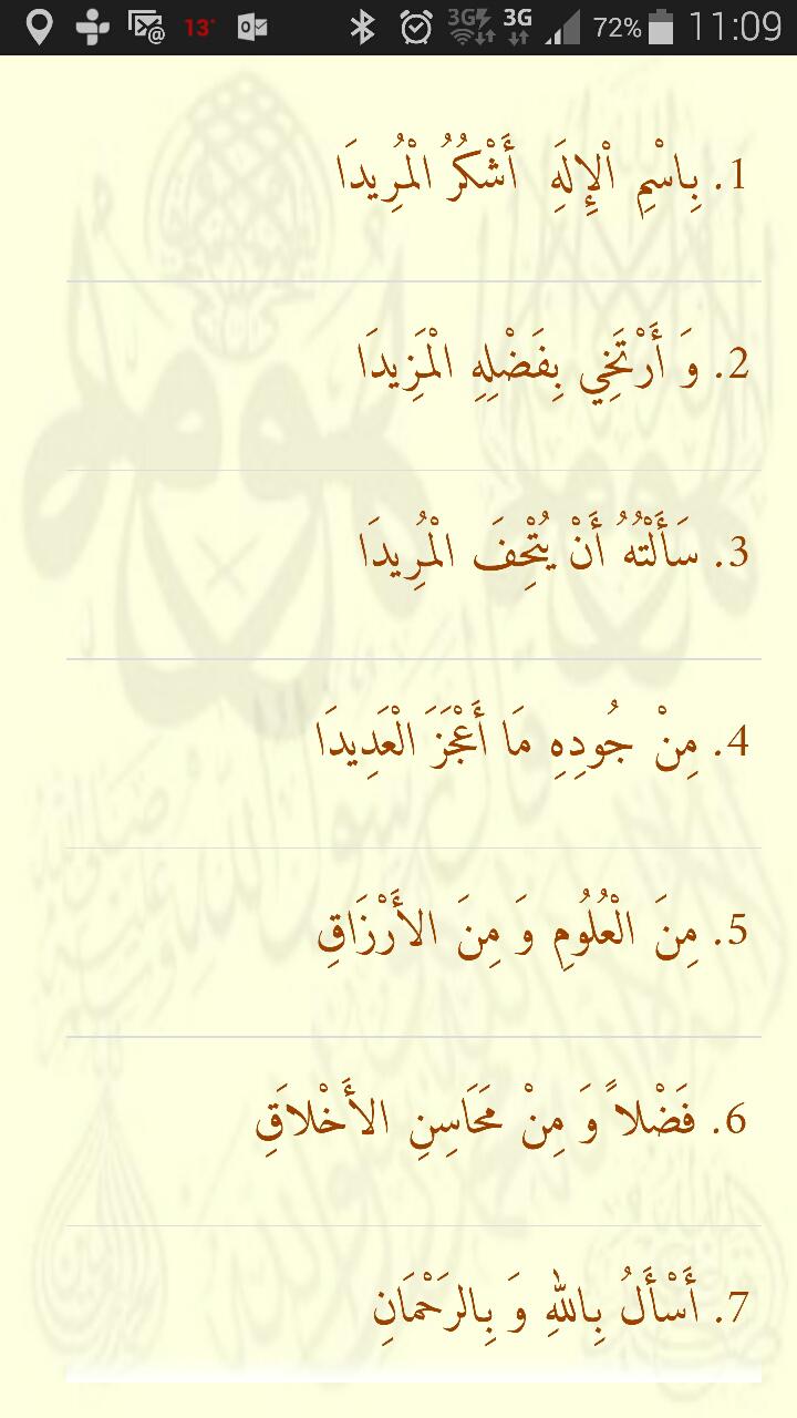 Douas Baye NIASS