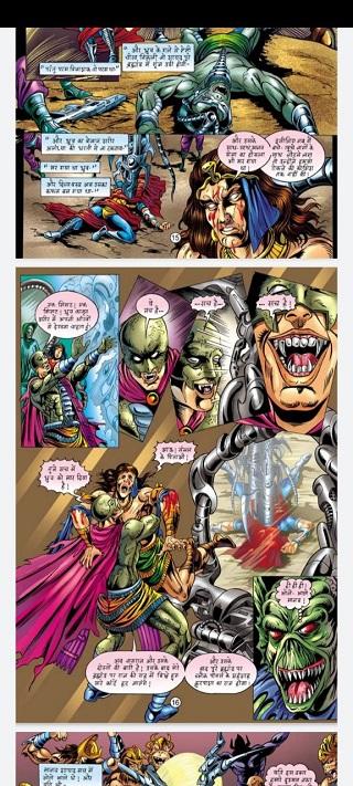 Adventure Hindi Comics