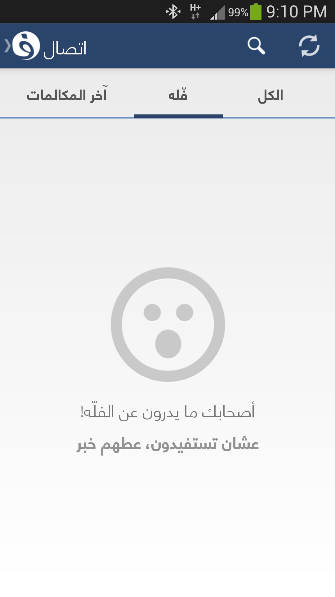 Mobily Fallah