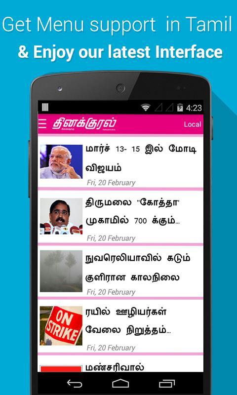 Thinakkural