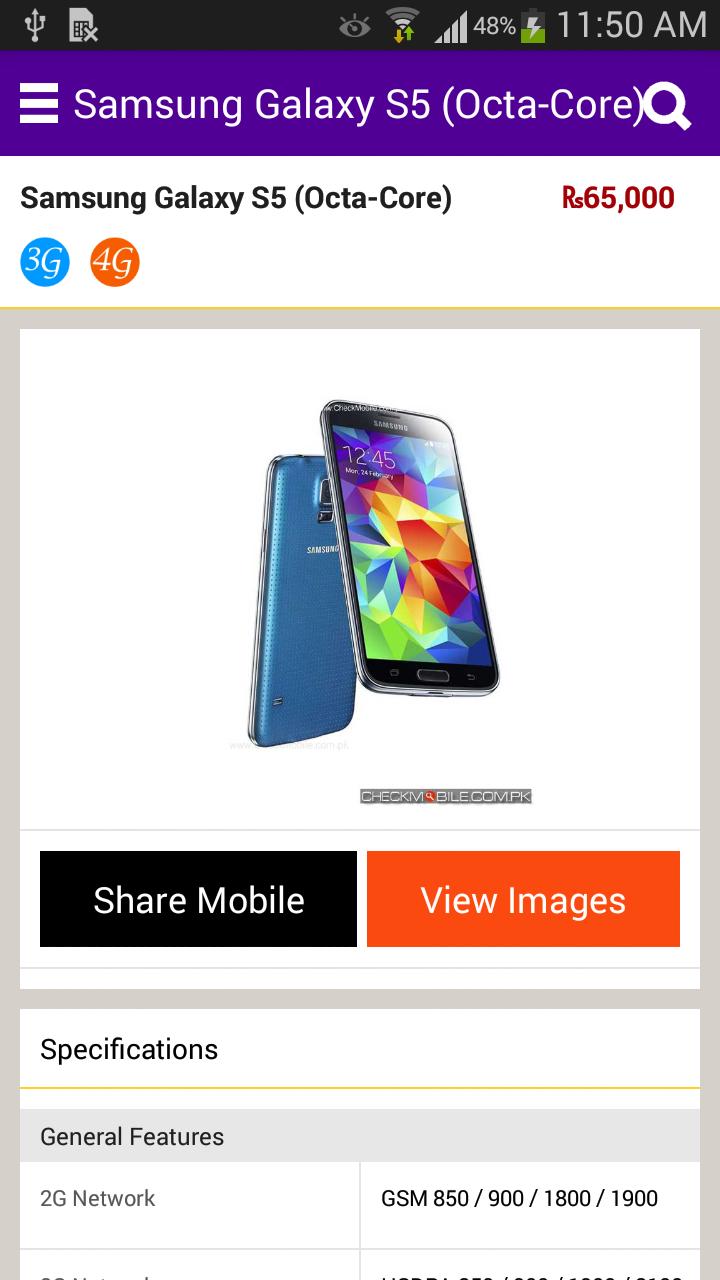 Check Mobile (Time to Check)