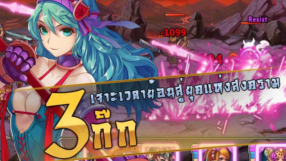 Fantasy Realm Thailand