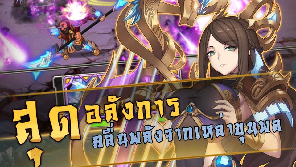Fantasy Realm Thailand