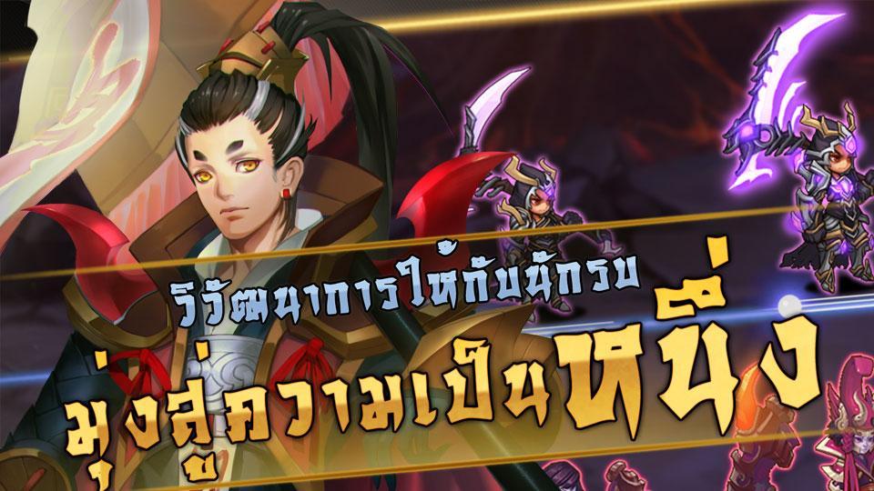 Fantasy Realm Thailand