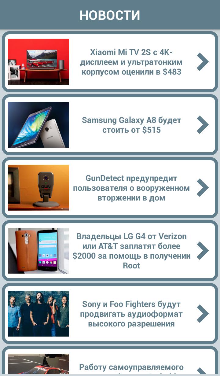 4PDA Reader