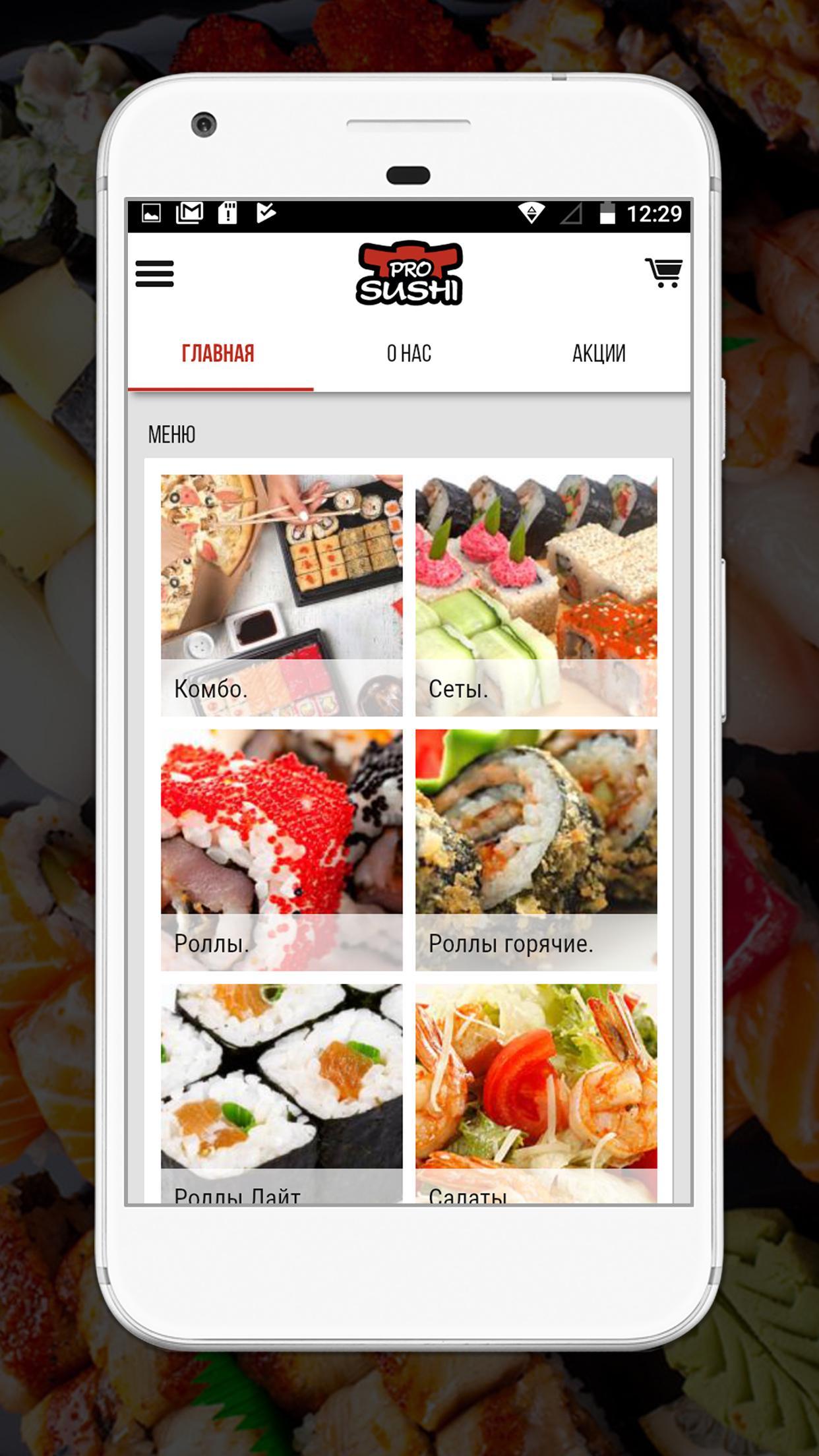 ProSushi