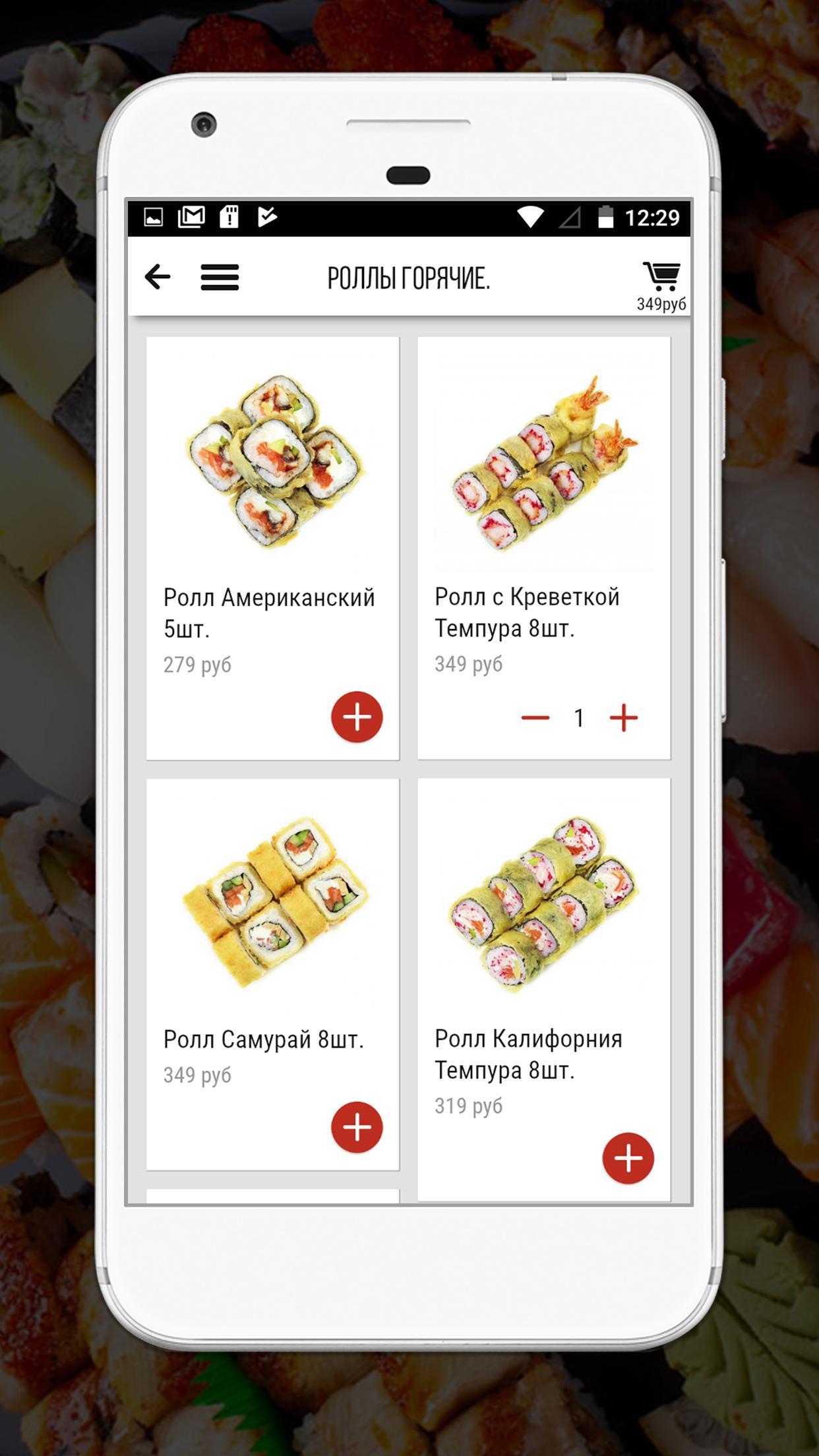 ProSushi
