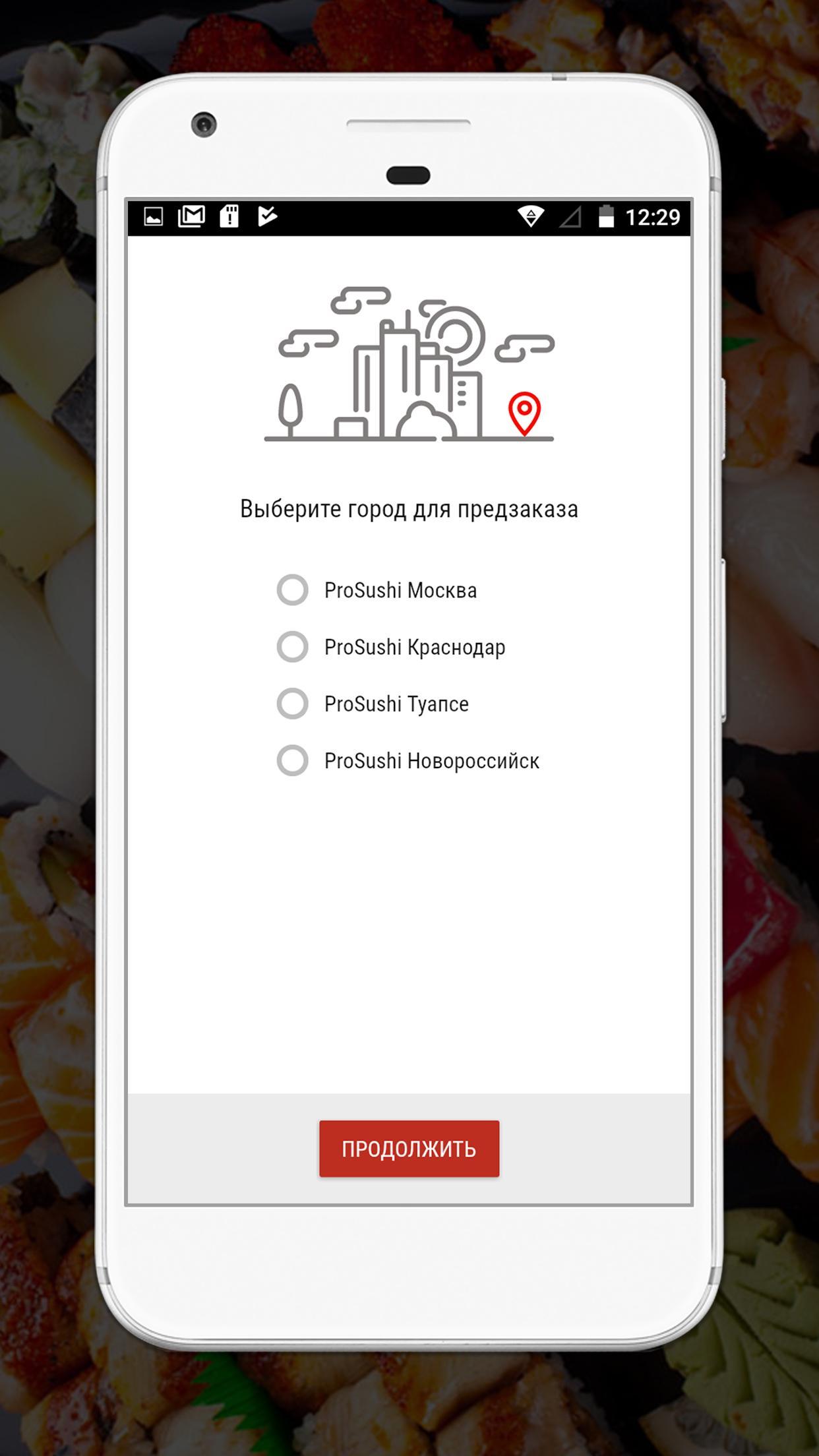 ProSushi