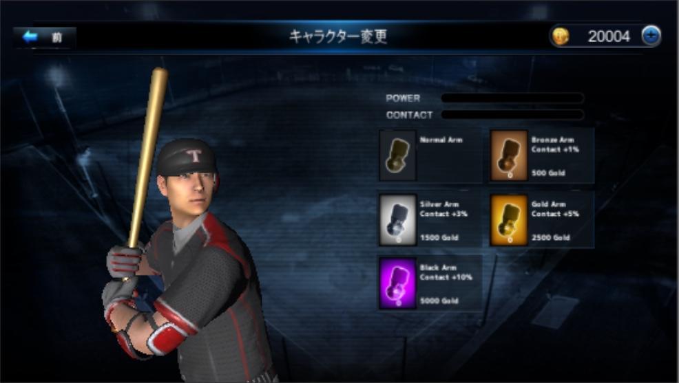 Homerun Baseball Zone