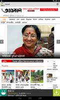 Kolkata Newspapers