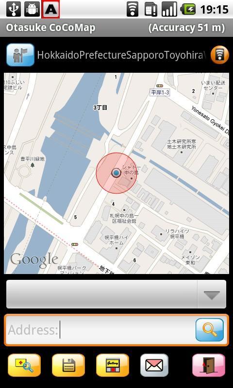 Otasuke CoCoMap　ver1.8.2