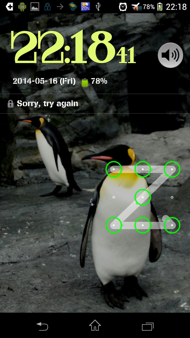Unity Lock