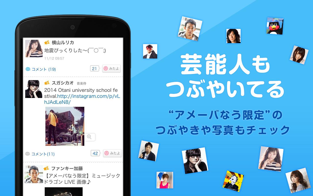 Nowsoku