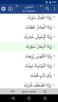Quran. 44 Languages Text Audio