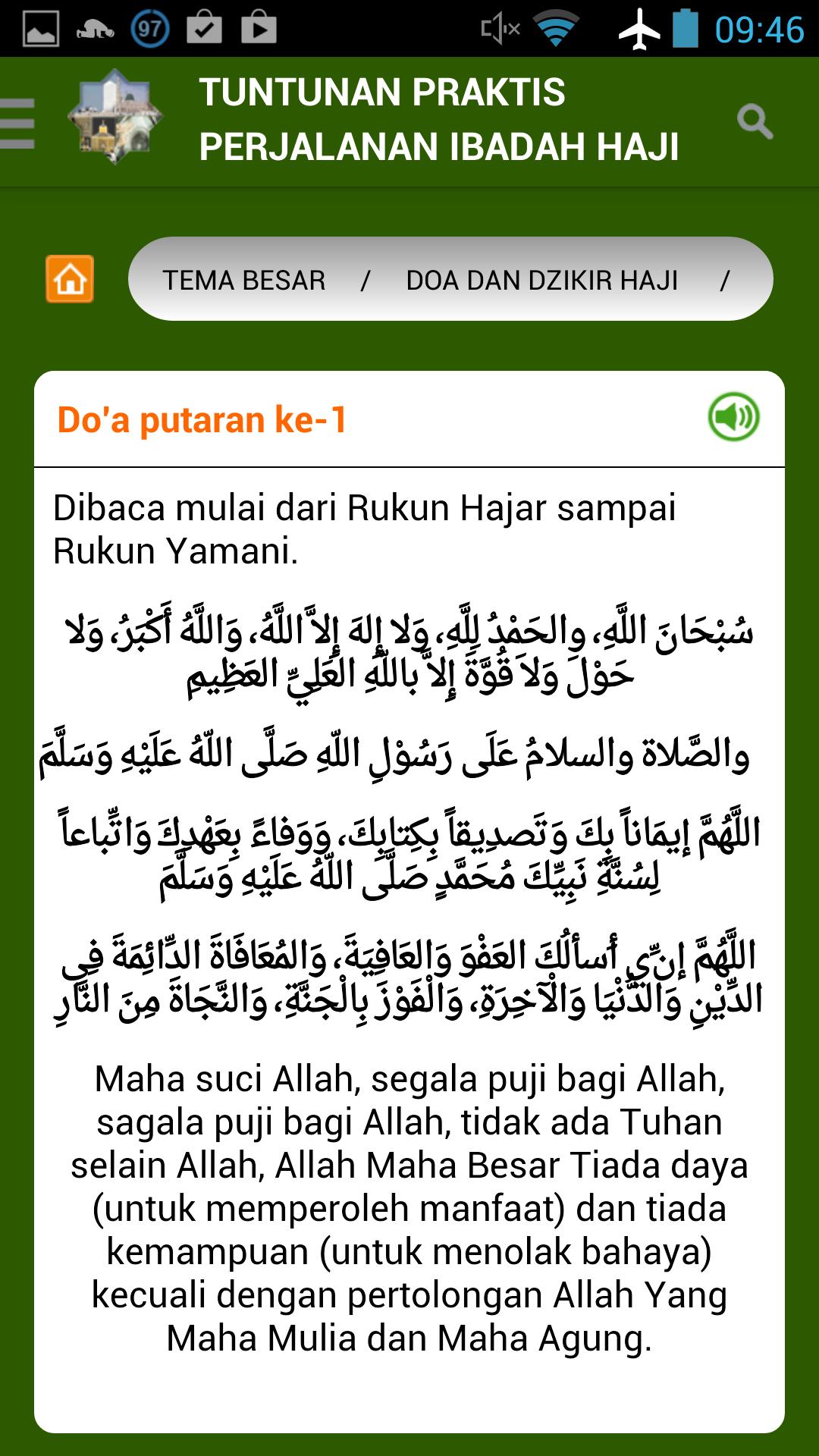 Manasik Haji